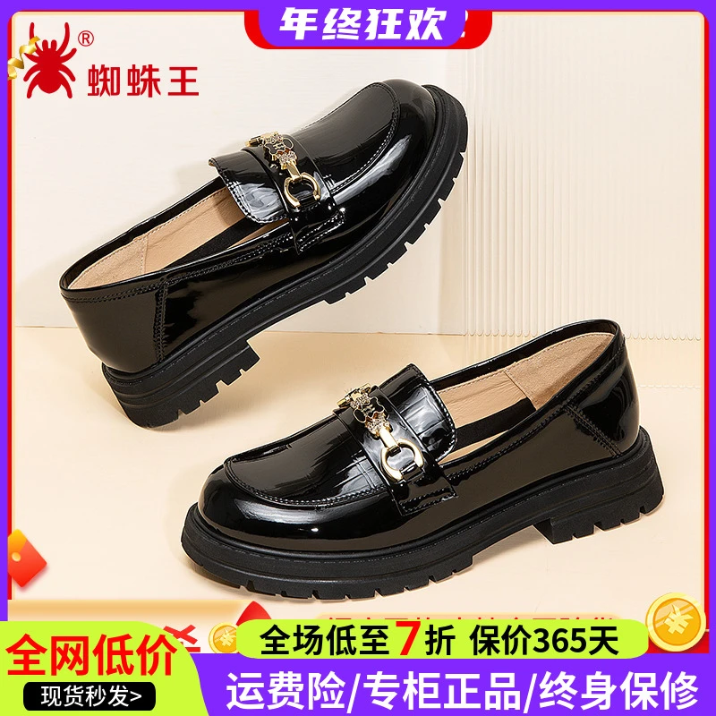蜘蛛王女鞋官方正品新款浅口学院风小增高防滑真皮乐福鞋女090581