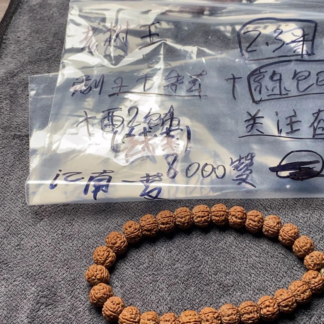 江***梦吊坠金刚菩提老树王