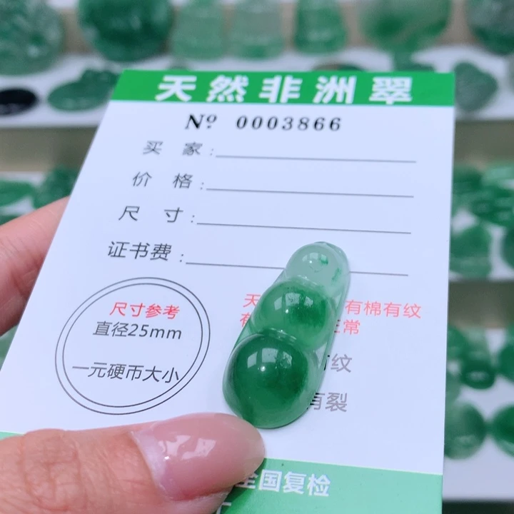 颈饰未镶嵌石英质玉