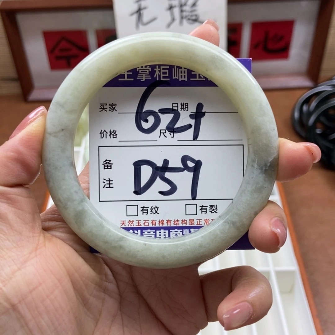 岫玉手镯手镯未镶嵌