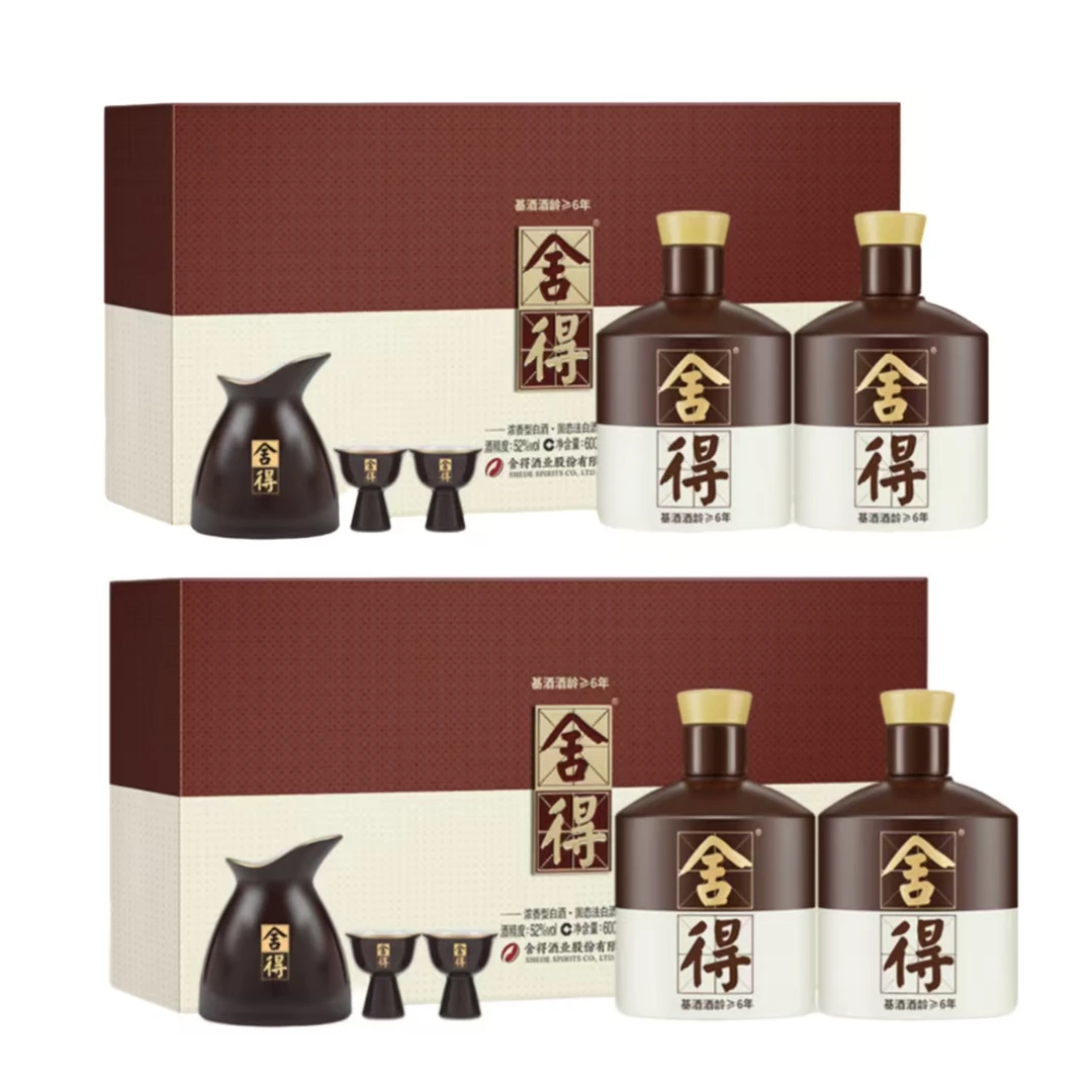 舍得酒品味舍得礼盒装升级版浓香型白酒【T】52度600ml*4瓶