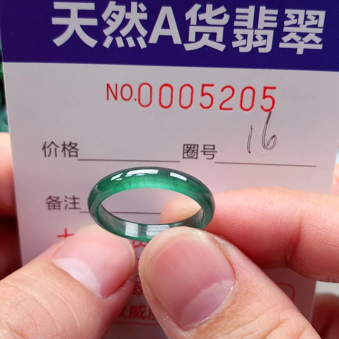 【闪购商品】翡翠戒指未镶嵌天然