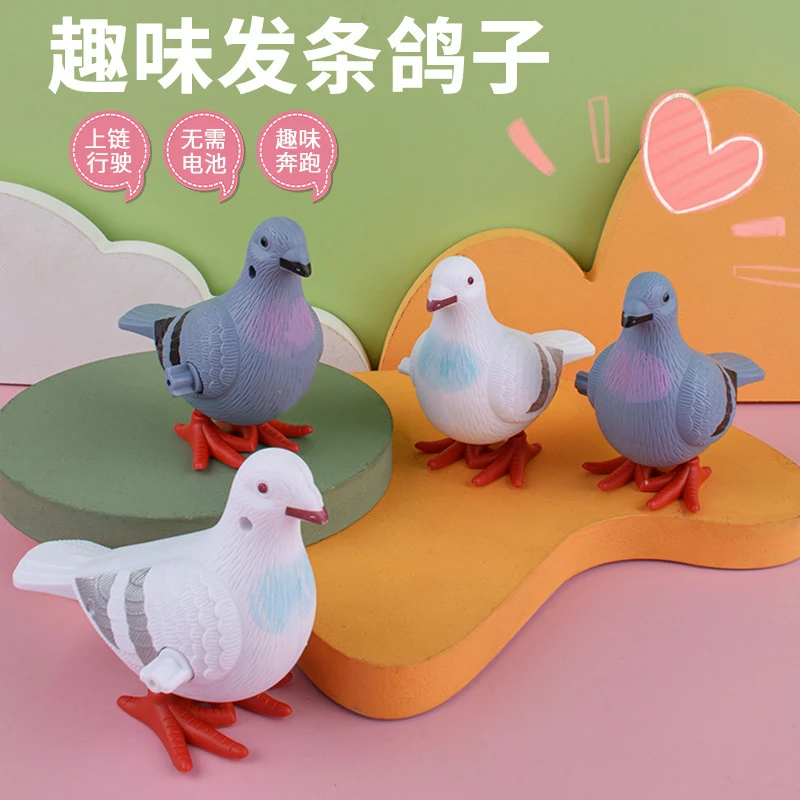 夜市地摊发条儿时蹦跳小鸽子仿真动物可爱上弦会跳玩具
