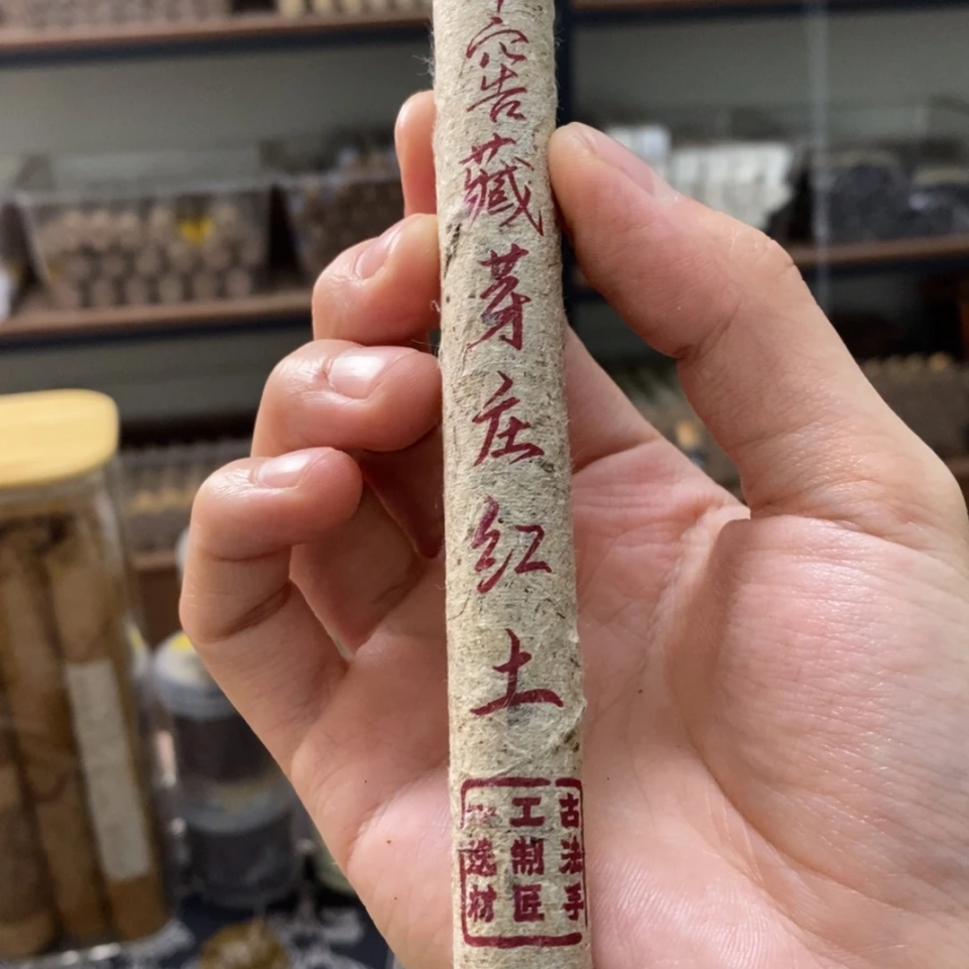 二**爷10克芽庄红土66666666666666