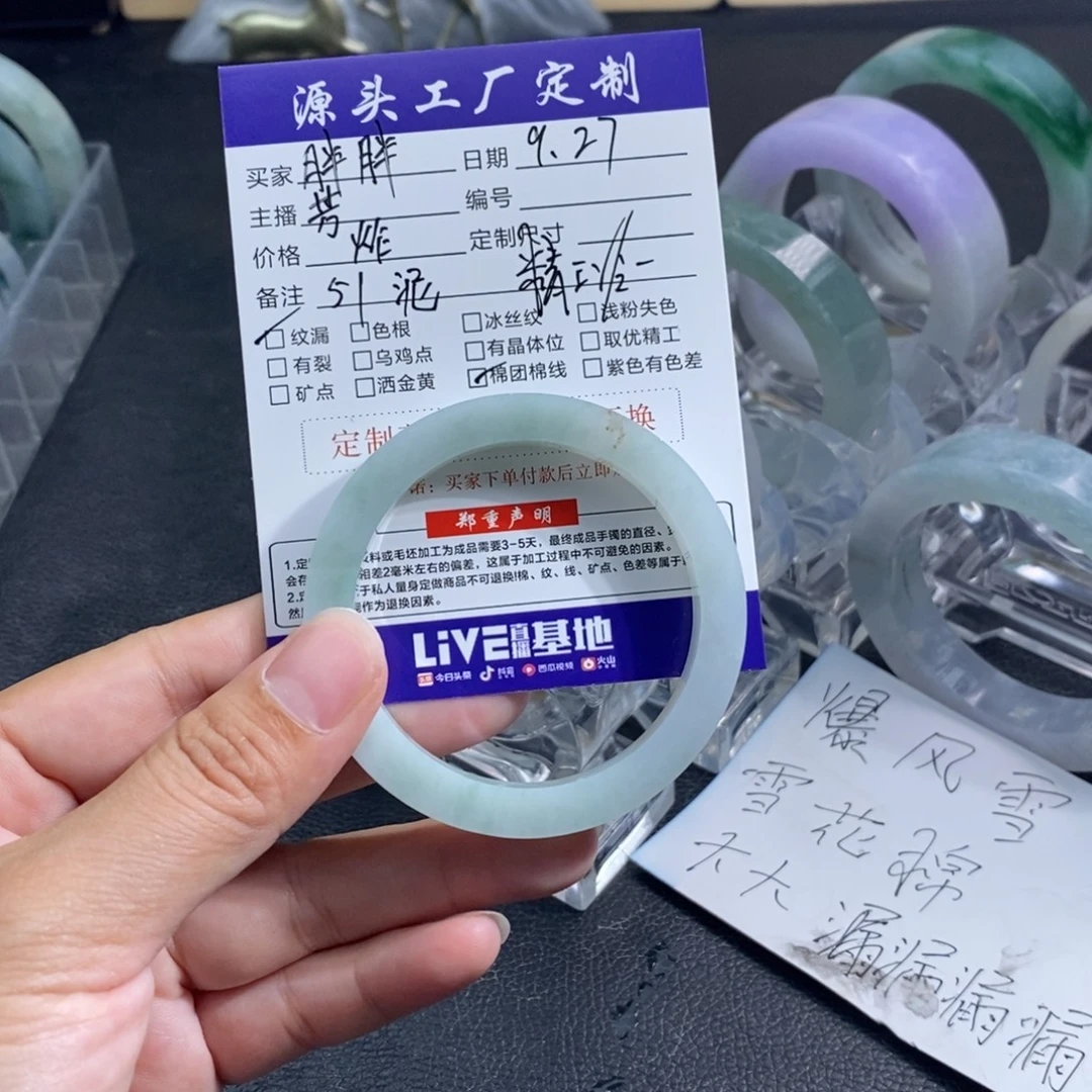 胖***！定制翡翠未镶嵌翡翠