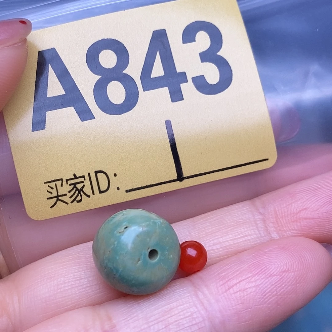 玛瑙/玉髓散珠南红配饰