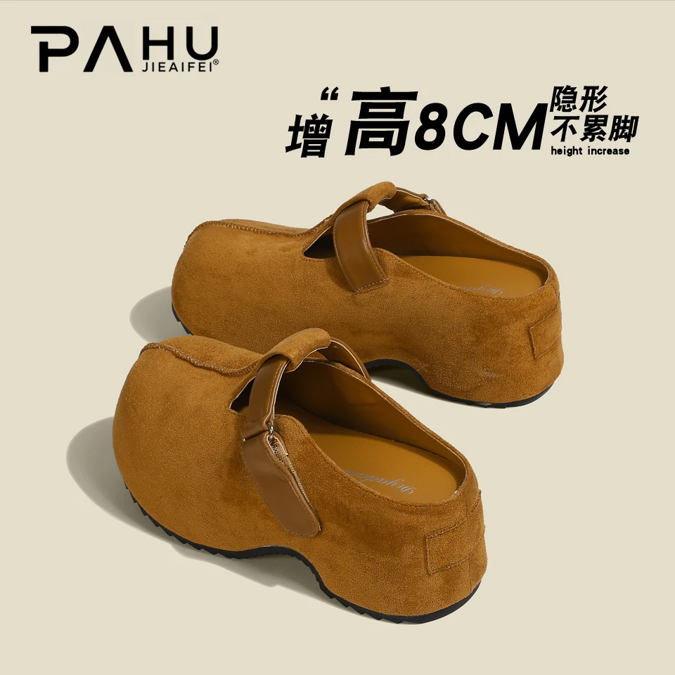 胖虎隐形增高8CM2025秋季时尚绒面圆头镂空百搭厚底坡跟高跟拖鞋