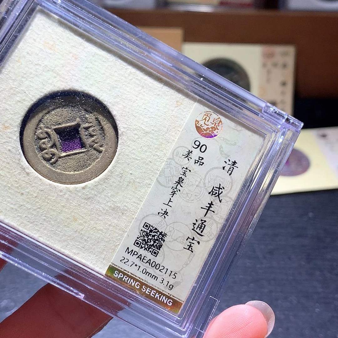 铜12 发财发财发财发财