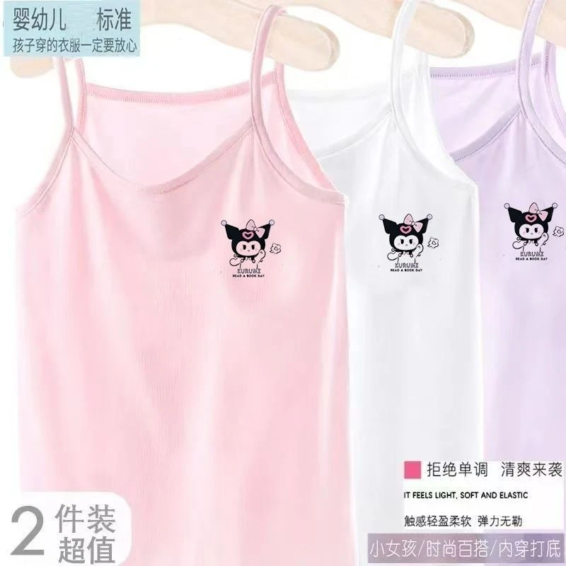女童库洛米美乐蒂小背心儿童冰丝吊带内衣打底衫中大童夏季内穿