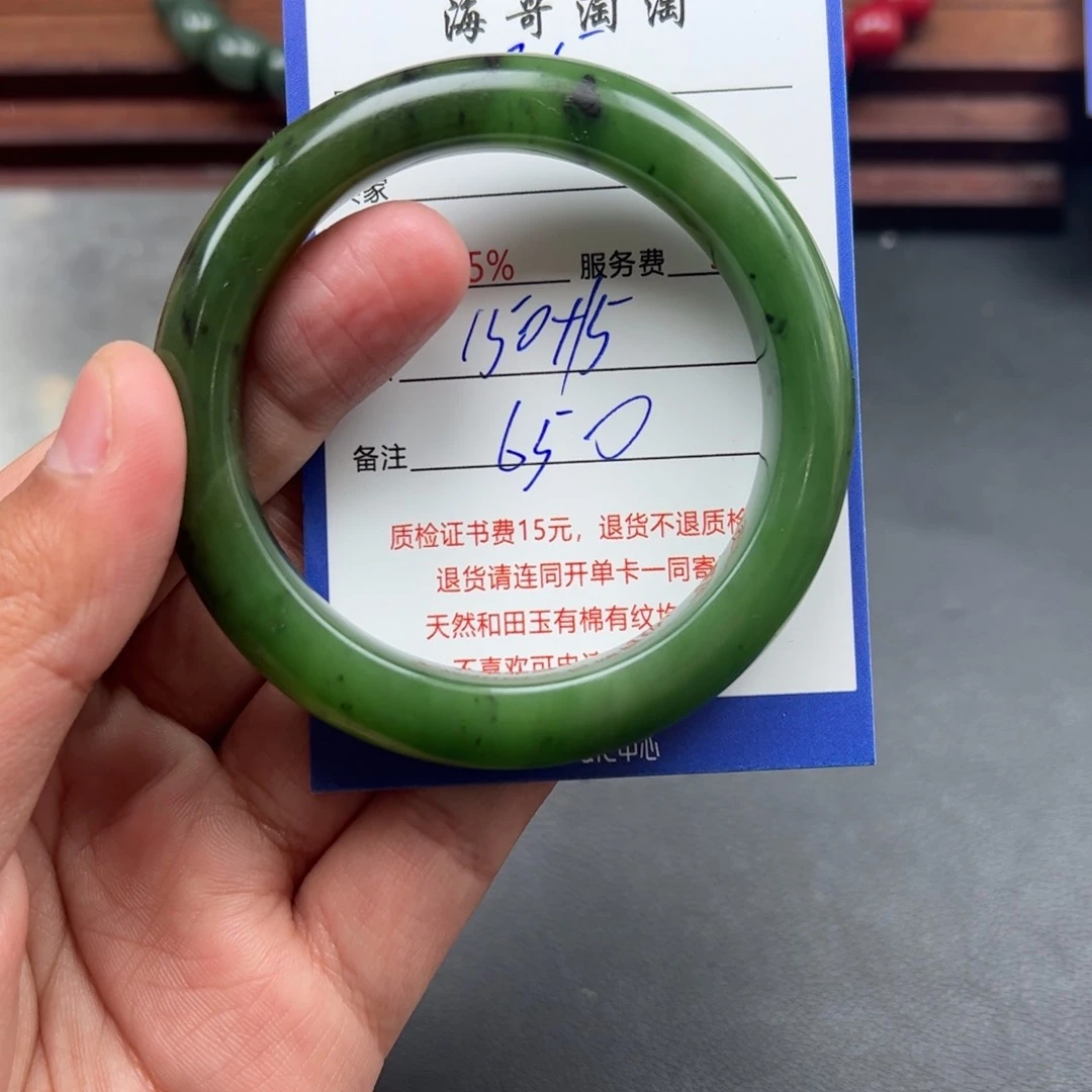 和田玉挂件未镶嵌热****所