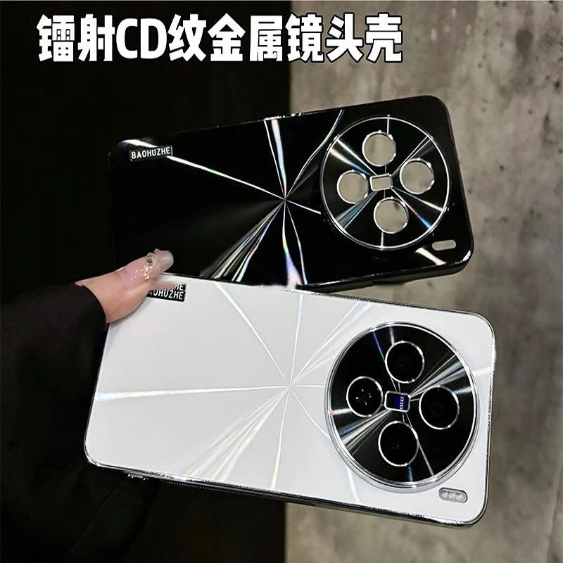 适用于vivox200/pro/promini镭射金属镜头防滑条全包手机壳防摔套