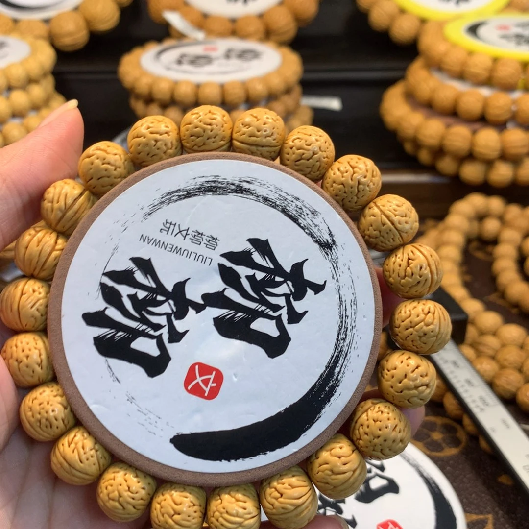 奇***麟核桃手串/手链精品桃核野生手串