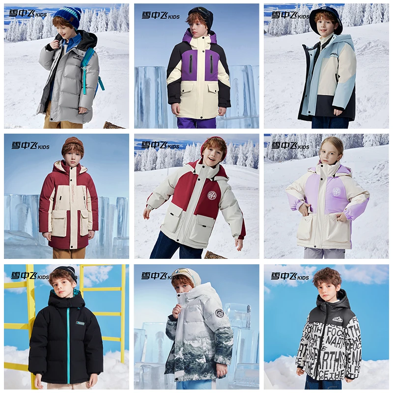 【反季】雪中飞童装羽绒服集合中大童-L