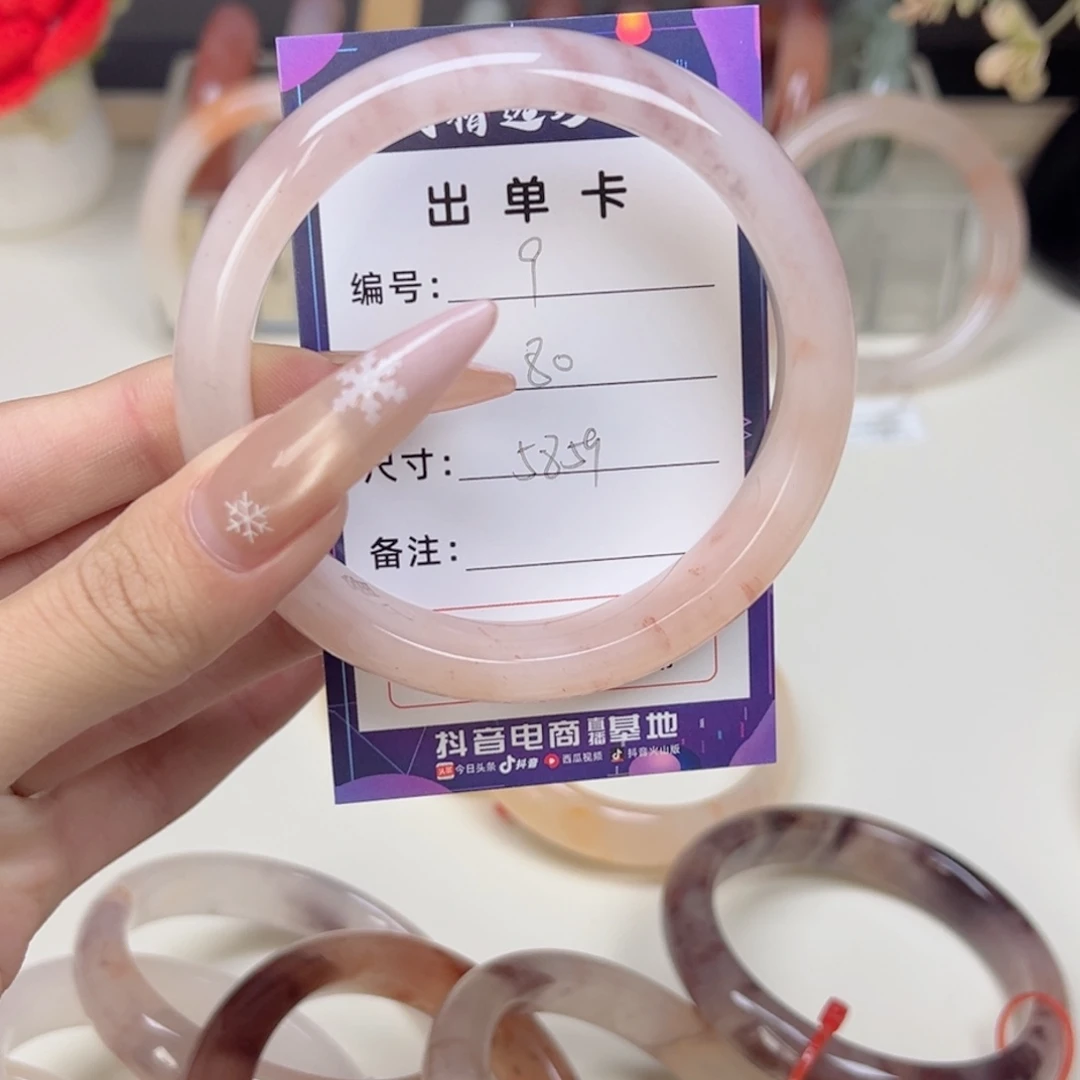 石英质玉未镶嵌手镯