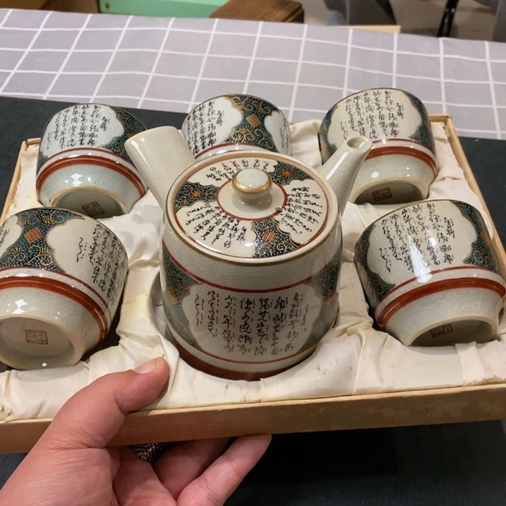 精美瓷器一件包邮