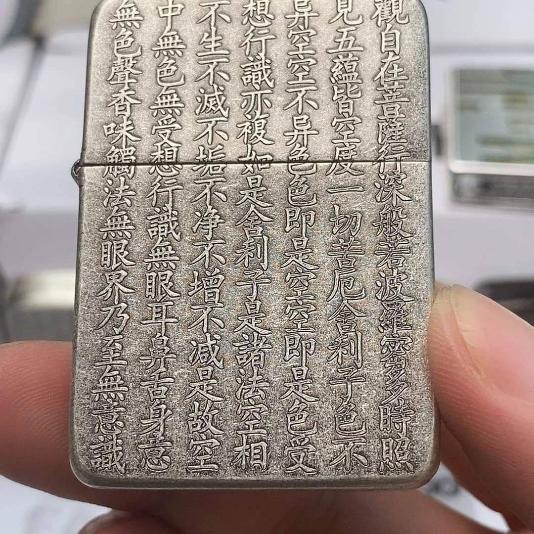 铜黄铜时刻经雕工艺