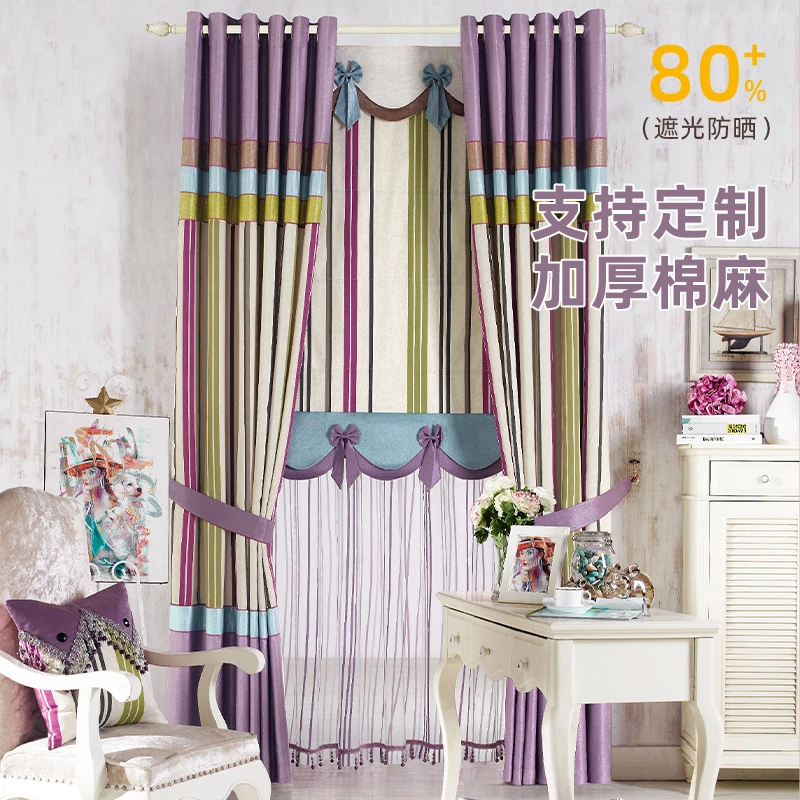 飘窗卧室窗帘高度遮光高精密提花面料双色拼接成品免打孔直接挂
