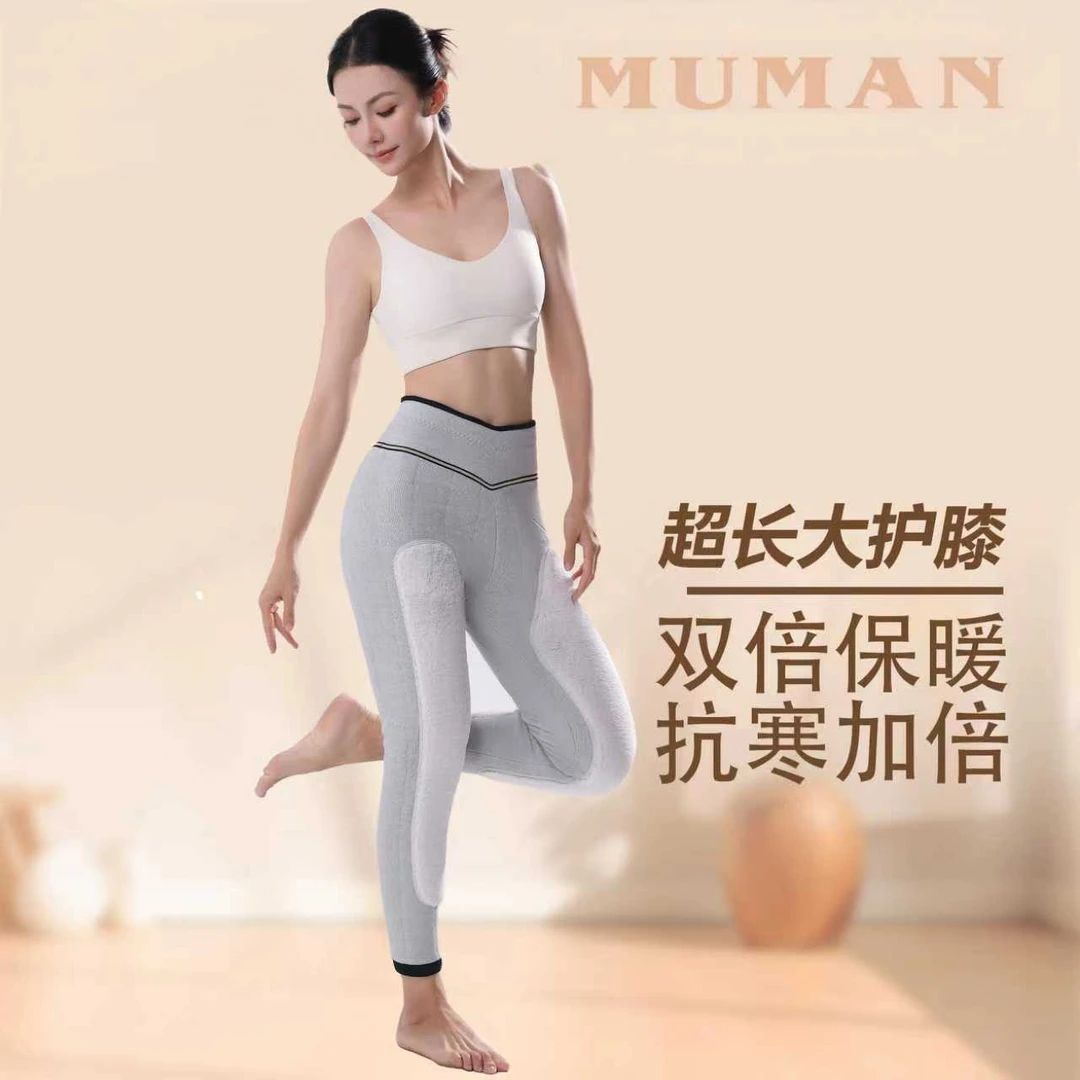 【牧曼】女款加厚高腰深档外穿兔毛护膝羊毛棉裤秋冬打底  7872