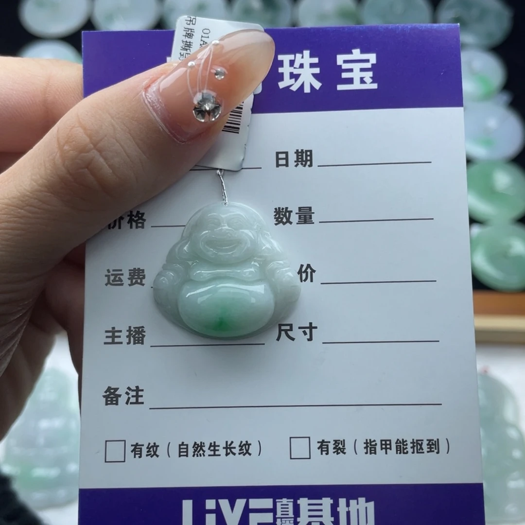 翡翠颈饰未镶嵌佛公