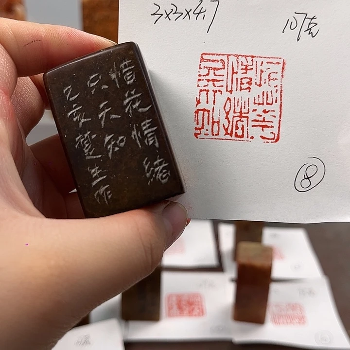 礎***石寿山石印石寿山石