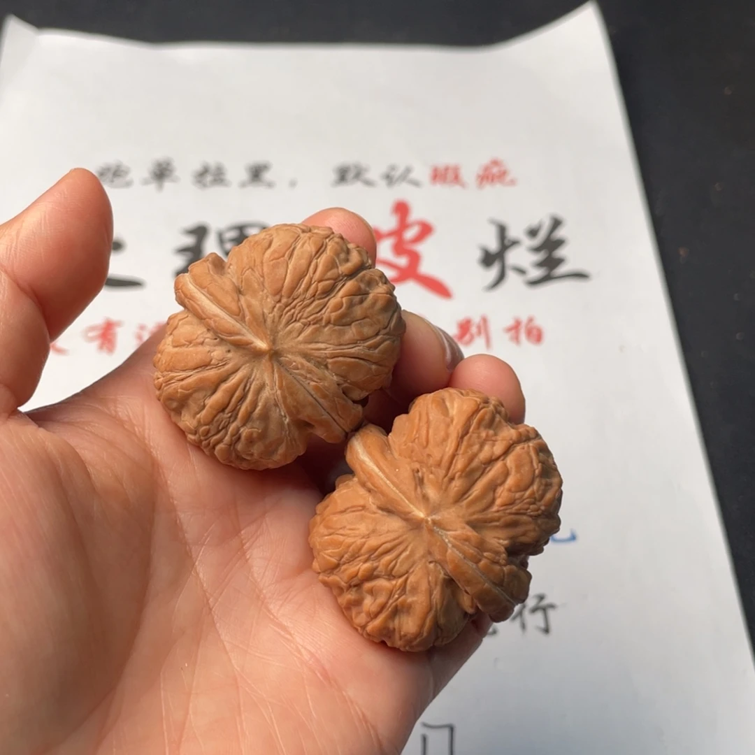 把件文玩核桃180。41允石元宝