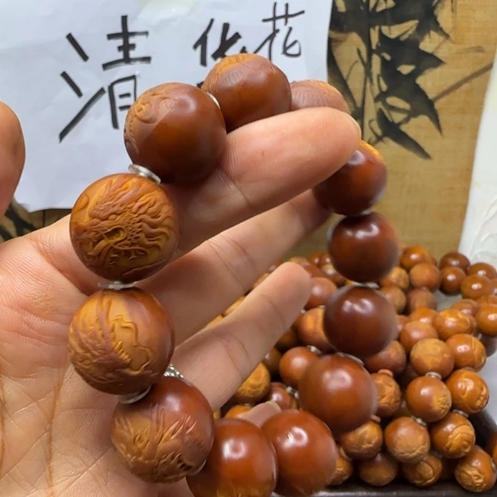 可***茶把件橄榄核橄榄核手串