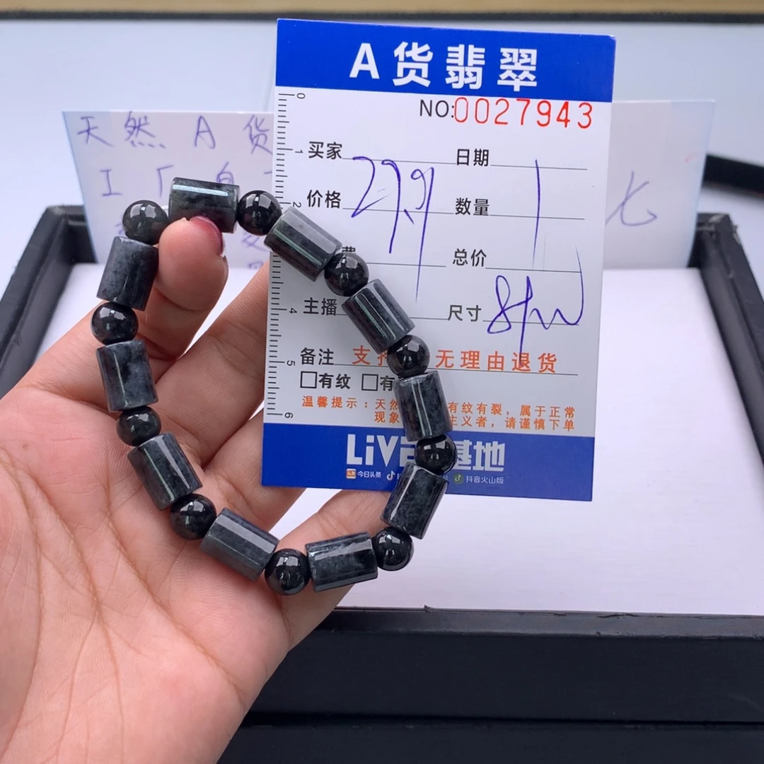 翡翠未镶嵌手链多样性