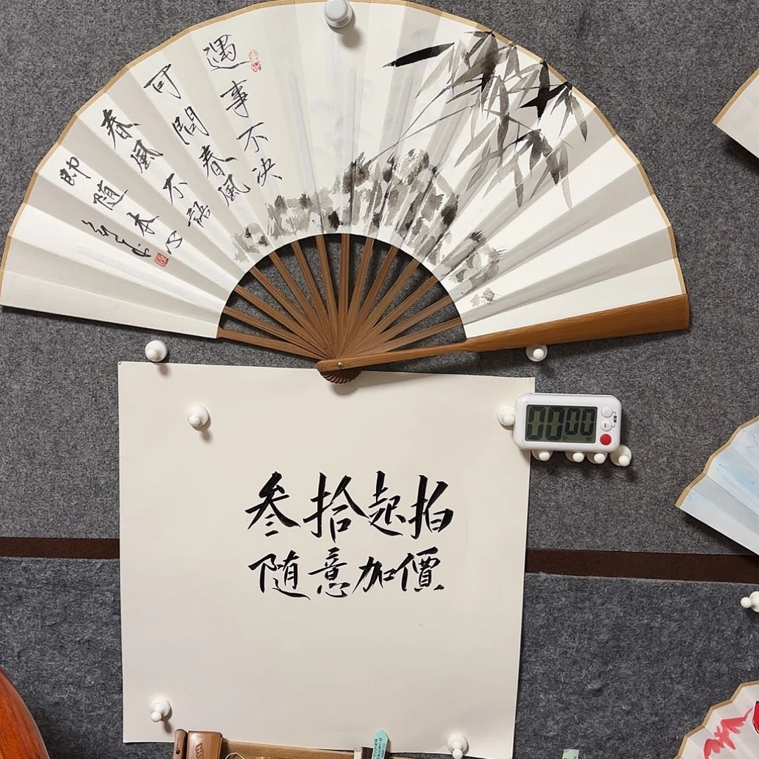 书法手写手绘作品10