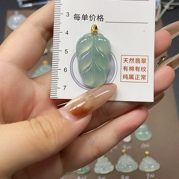 翡翠18K金镶嵌颈饰天然缅甸a货翡翠