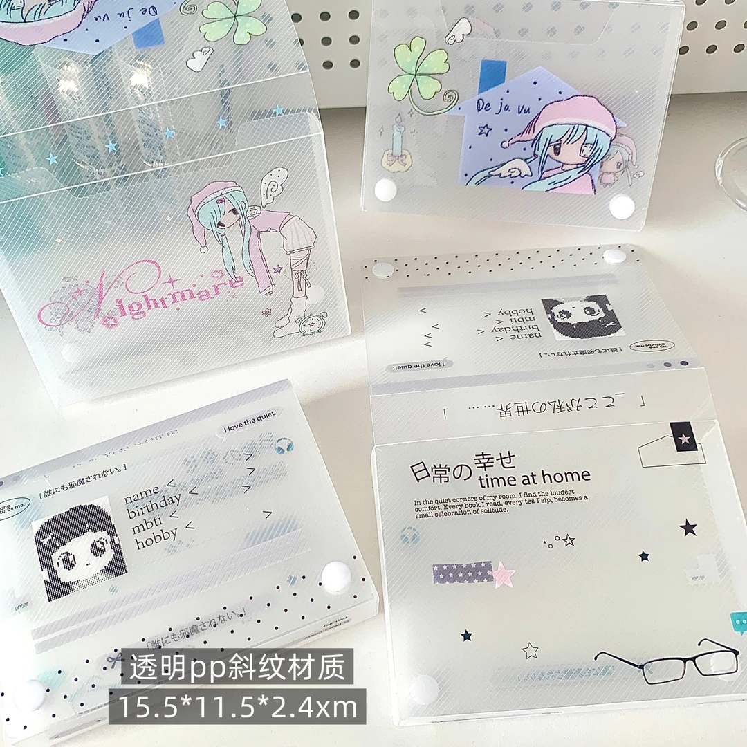 「手账收纳盒」斜纹PP多功能收纳外出旅行便携小卡谷美桌面收纳