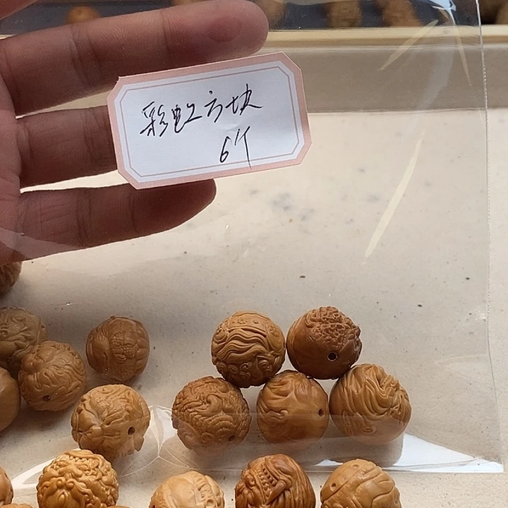 *****手串猴头核桃瑕疵单颗6个