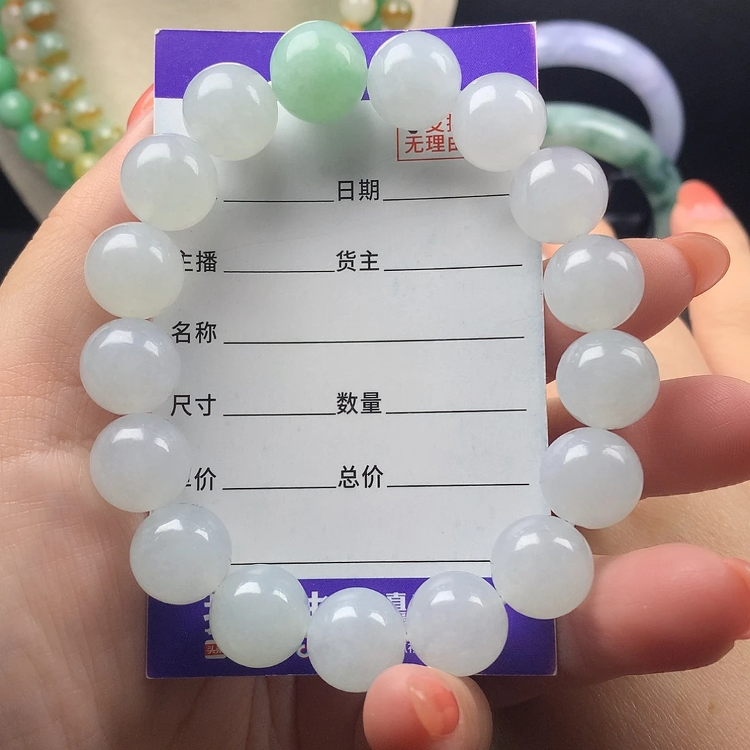 大***皮翡翠未镶嵌手链卡12.8