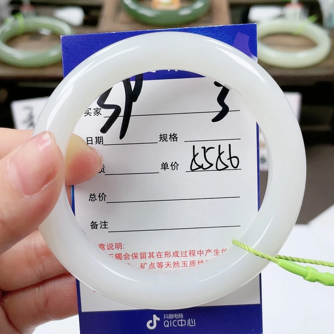 【闪购商品】和田玉手镯未镶嵌