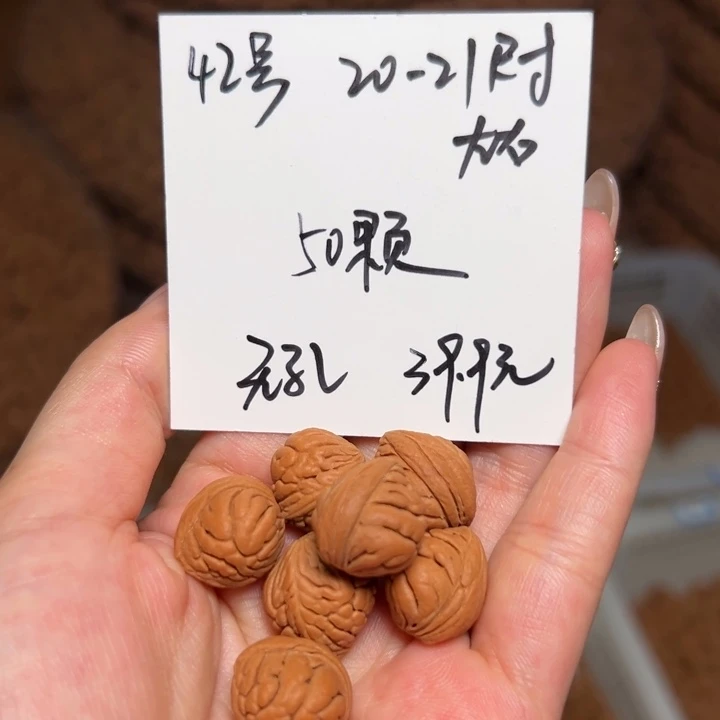 桃核吊坠42号肚卡20-21左右