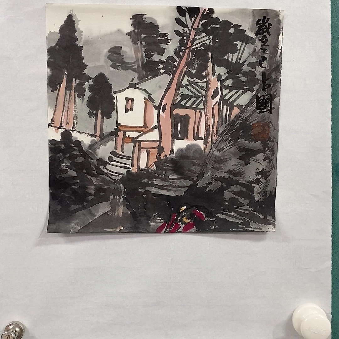 书法鞠占圃老师作品
