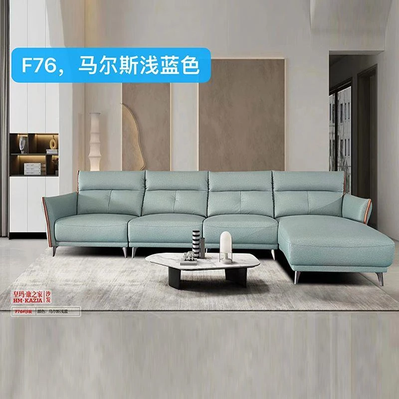 皇玛・康之家组合沙发北欧简约客厅沙发