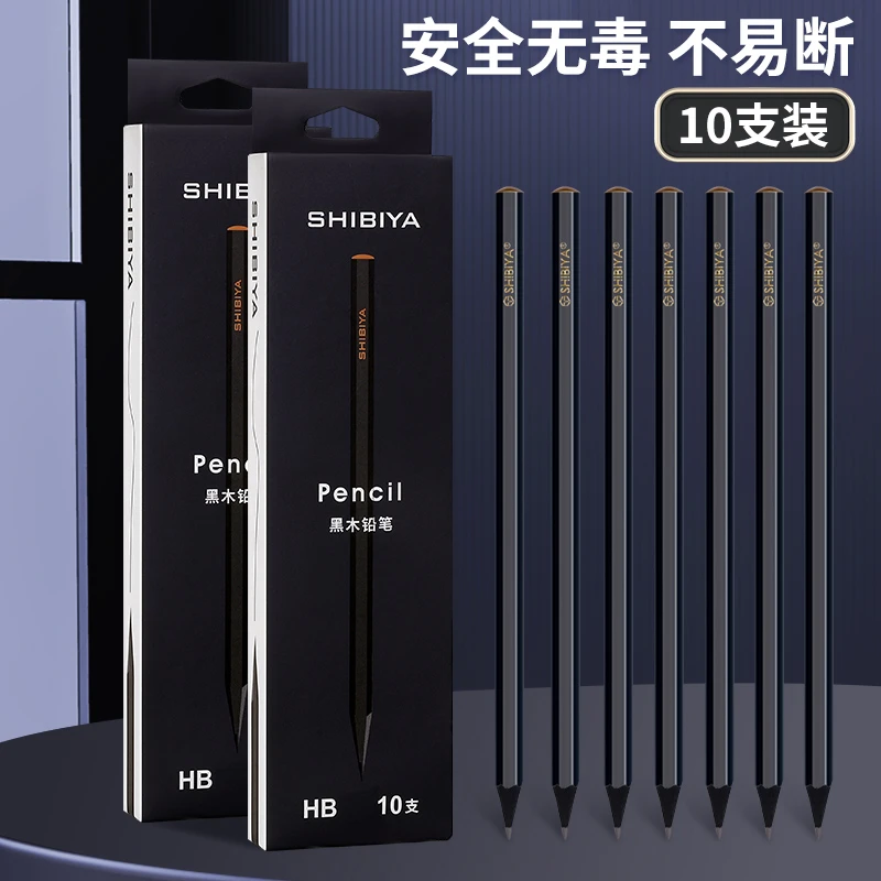 抢！【高档黑木铅笔】六角杆铅笔小学生专用HB铅笔幼儿园书写2B铅笔