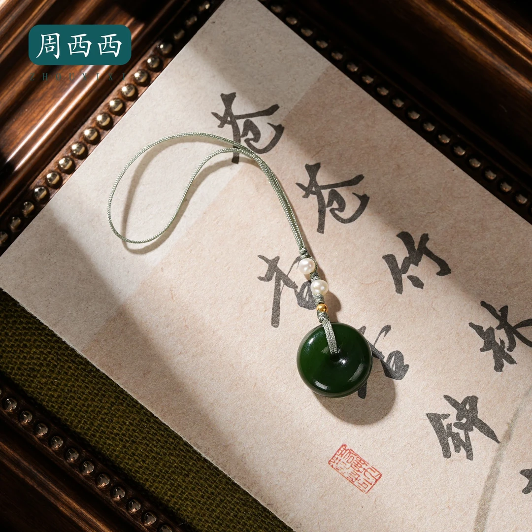 周西西珠宝18K和田玉平安扣手机链1.3*1.3*0.6多样性发货18428