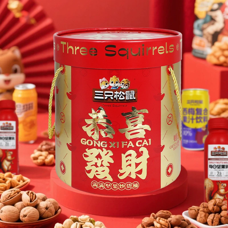 三只松鼠发财桶1220g/10袋大礼包长辈送礼干货节日礼物坚果炒货桶