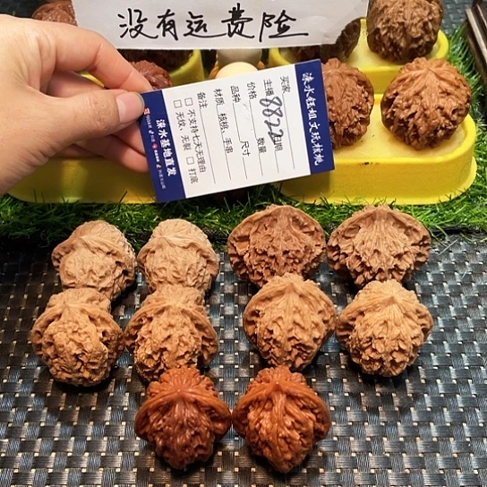 文玩核桃把件核桃大礼包5对8822