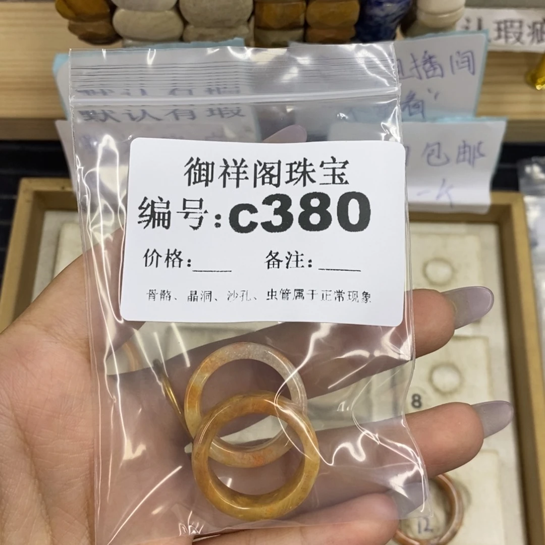 合金硅化珊瑚戒指朱**意