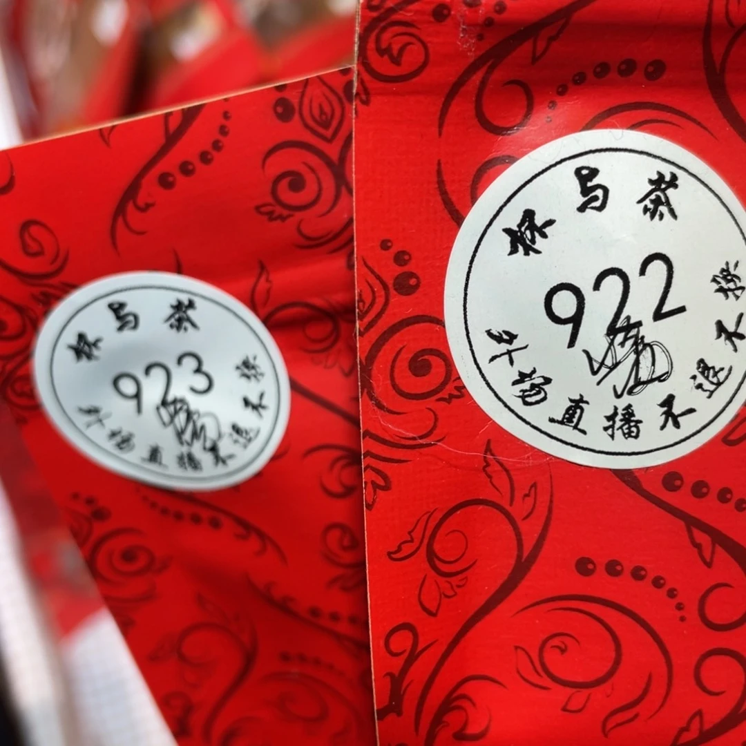 壶就**～923和922号哈哈哈哈哈哈哈哈哈