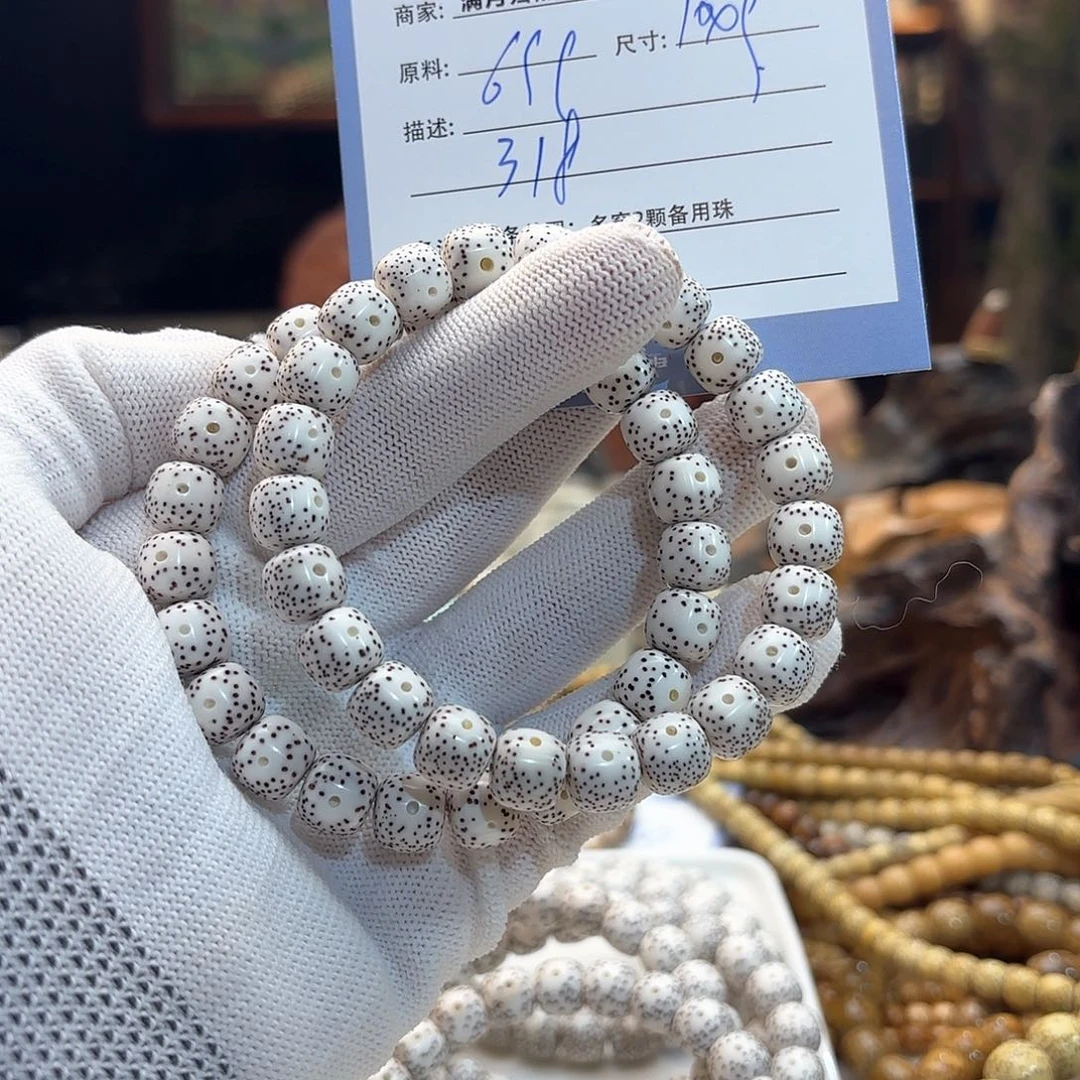 星月菩提手串源头工厂
