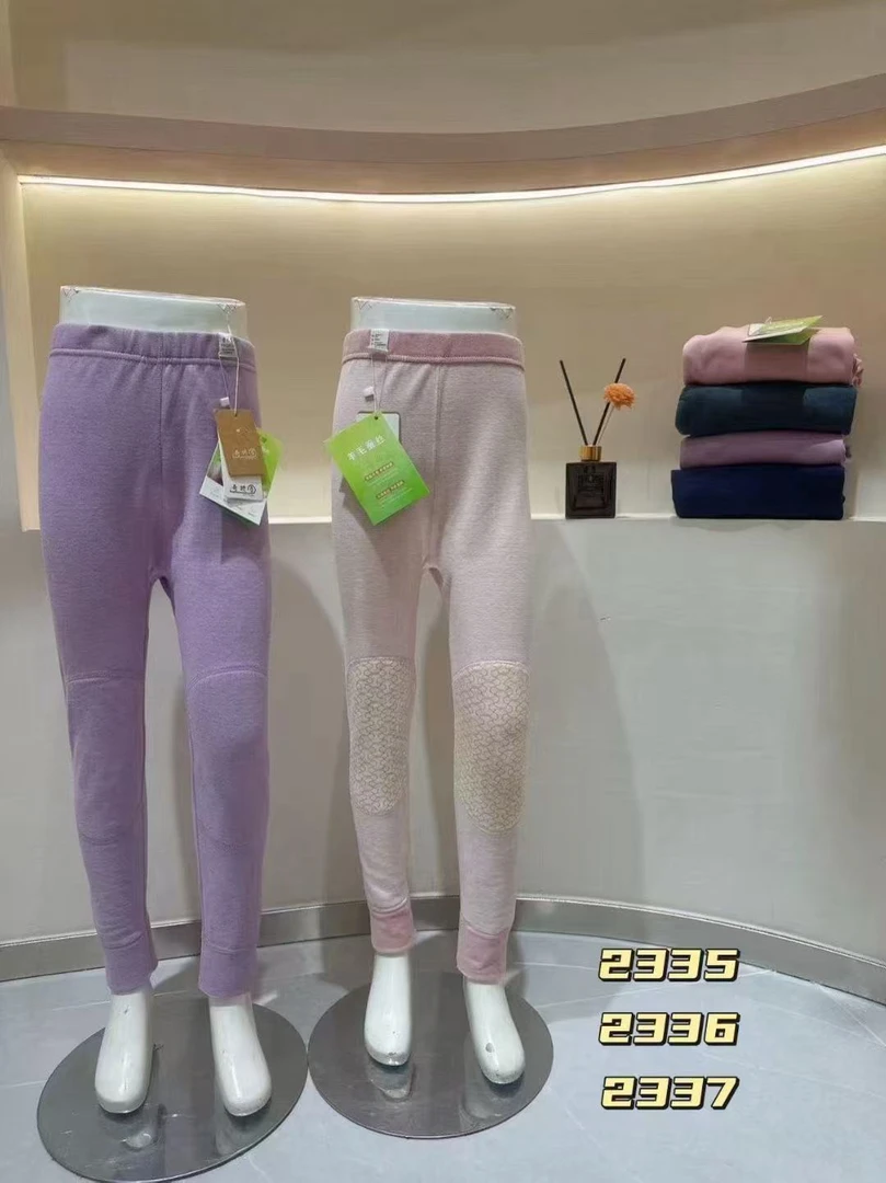 专业校服神器石墨烯羊毛蚕丝保暖秋裤