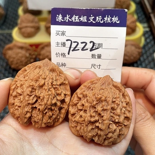 把件文玩核桃39全品满天星浮黄7222