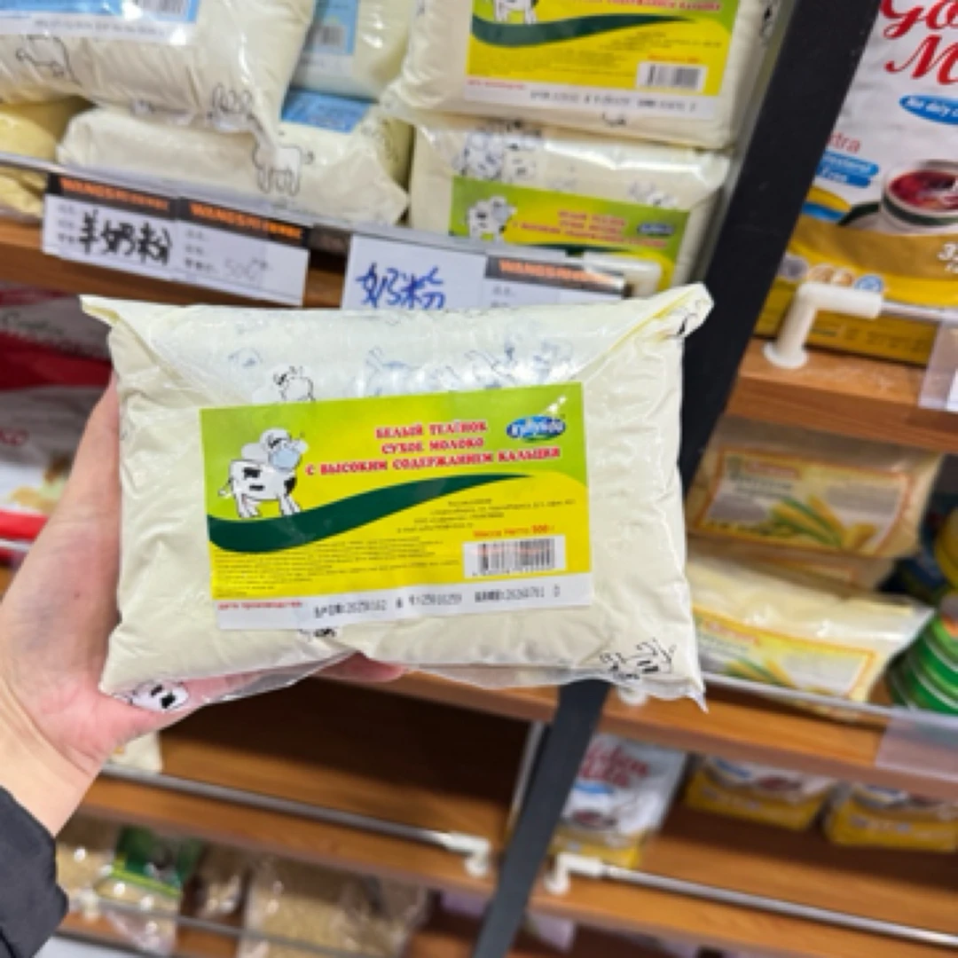 老式奶粉全脂无蔗糖高钙营养健康乳粉 500克