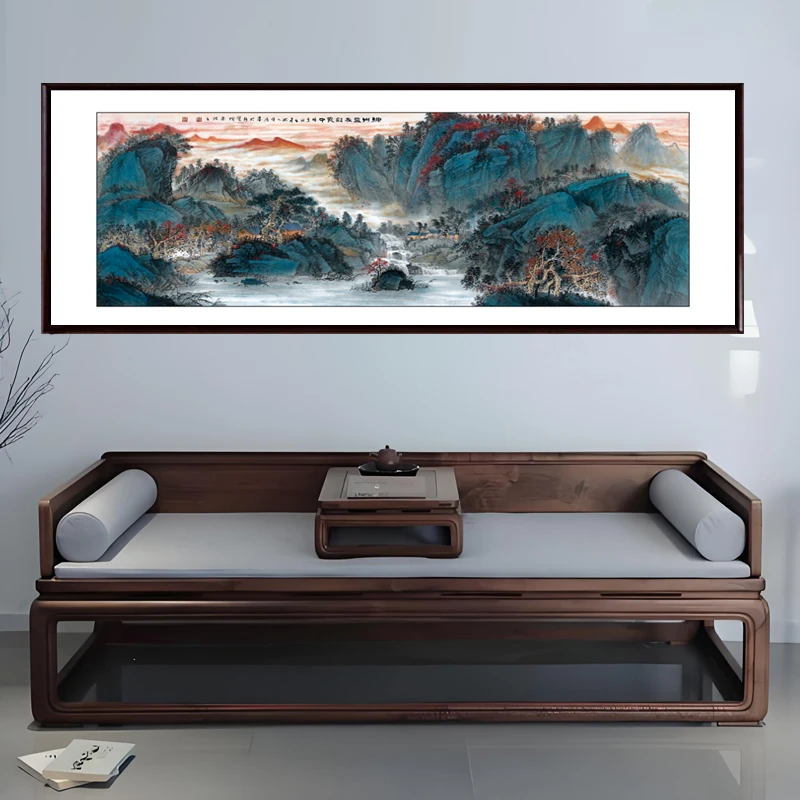 【神州自在彩霞中】横幅 样品处理 默认微瑕 中式微喷装饰画实木框