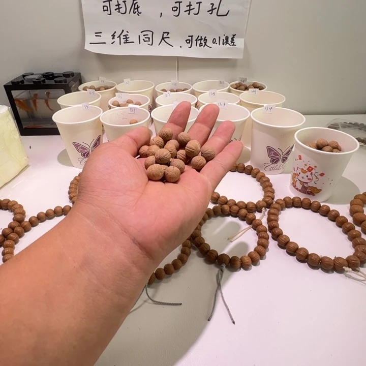 是***。吊坠猴头核桃全品13尺寸108