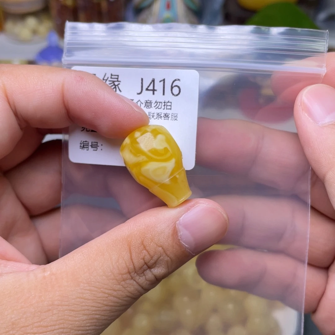琥珀未镶嵌珠宝奇石下****安