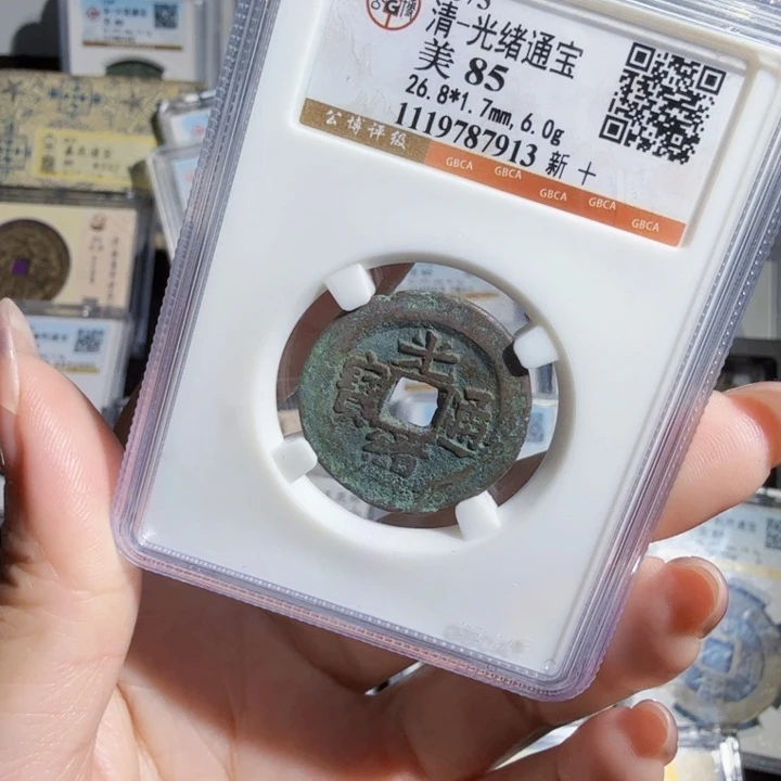 铜As历朝历代……713